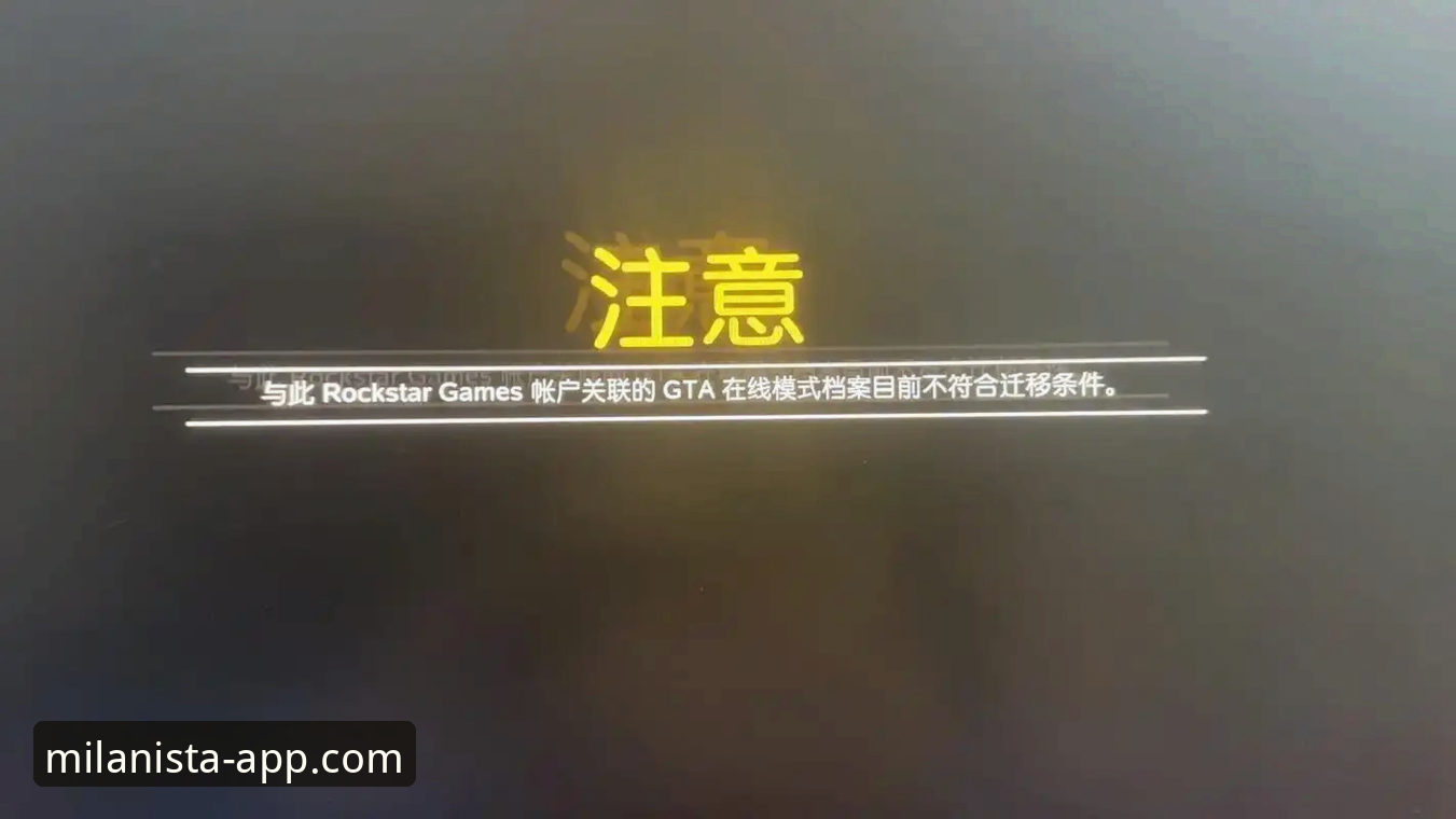 米兰APP最新版本2025 米兰APP 2025全新版深度解析:3大核心升级与无缝迁移指南