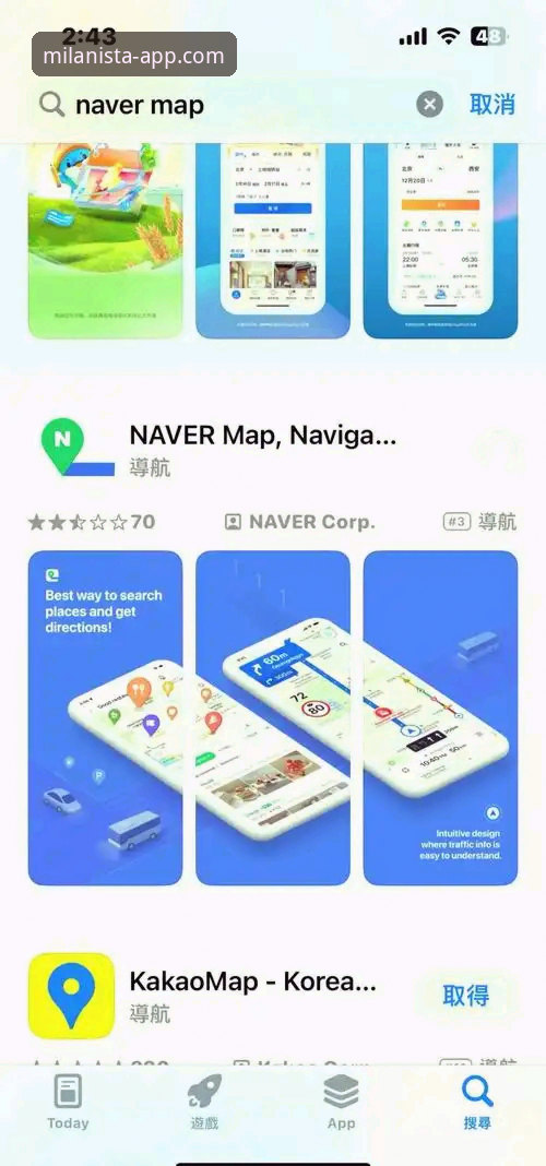 米兰APP如何下载 米兰APP下载实用指南:从安装到使用,一篇搞定所有问题
