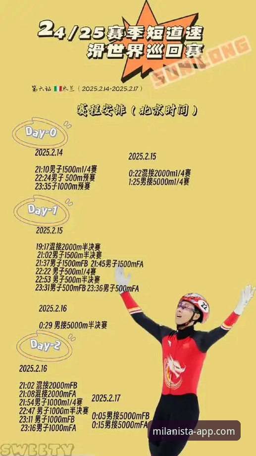 米兰体育平台官方应用：2025全新苹果版深度评测与多维度解析