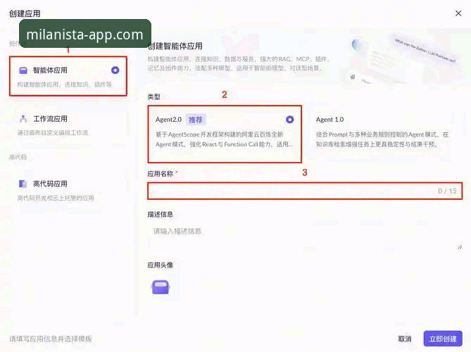 米兰体育平台APP最新版本下载深度评测：2025版功能体验与安装全指南