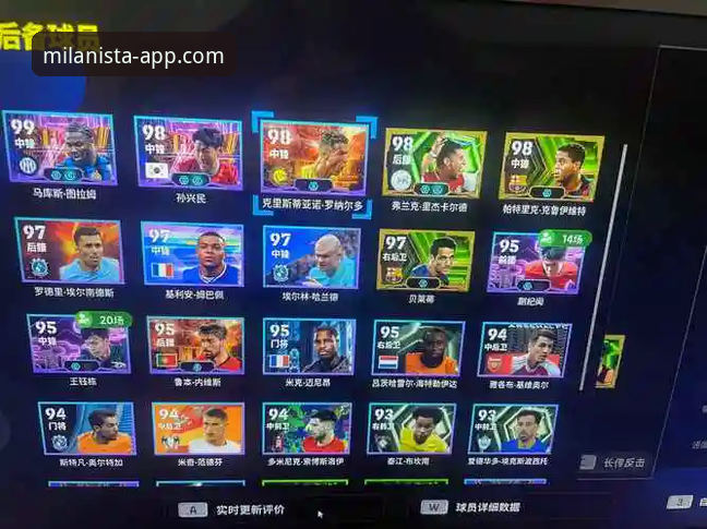 米兰APP安卓版 vs 苹果版：安装体验全面对比，哪个更适合你？