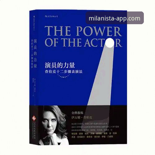 米兰APP官方正版与第三方渠道对比：安全性谁更靠谱？