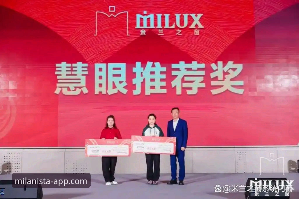 5个步骤掌握米兰APP如何下载：2025最新版官方安装指南