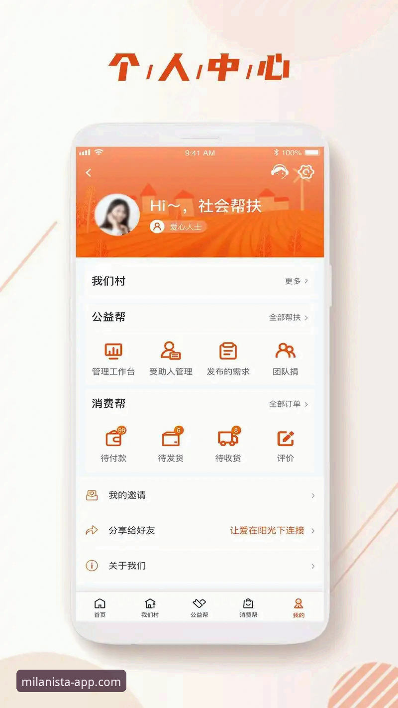 米兰APP手机客户端下载 米兰体育平台深度评测:2025新版APP手机客户端下载与使用体验报告