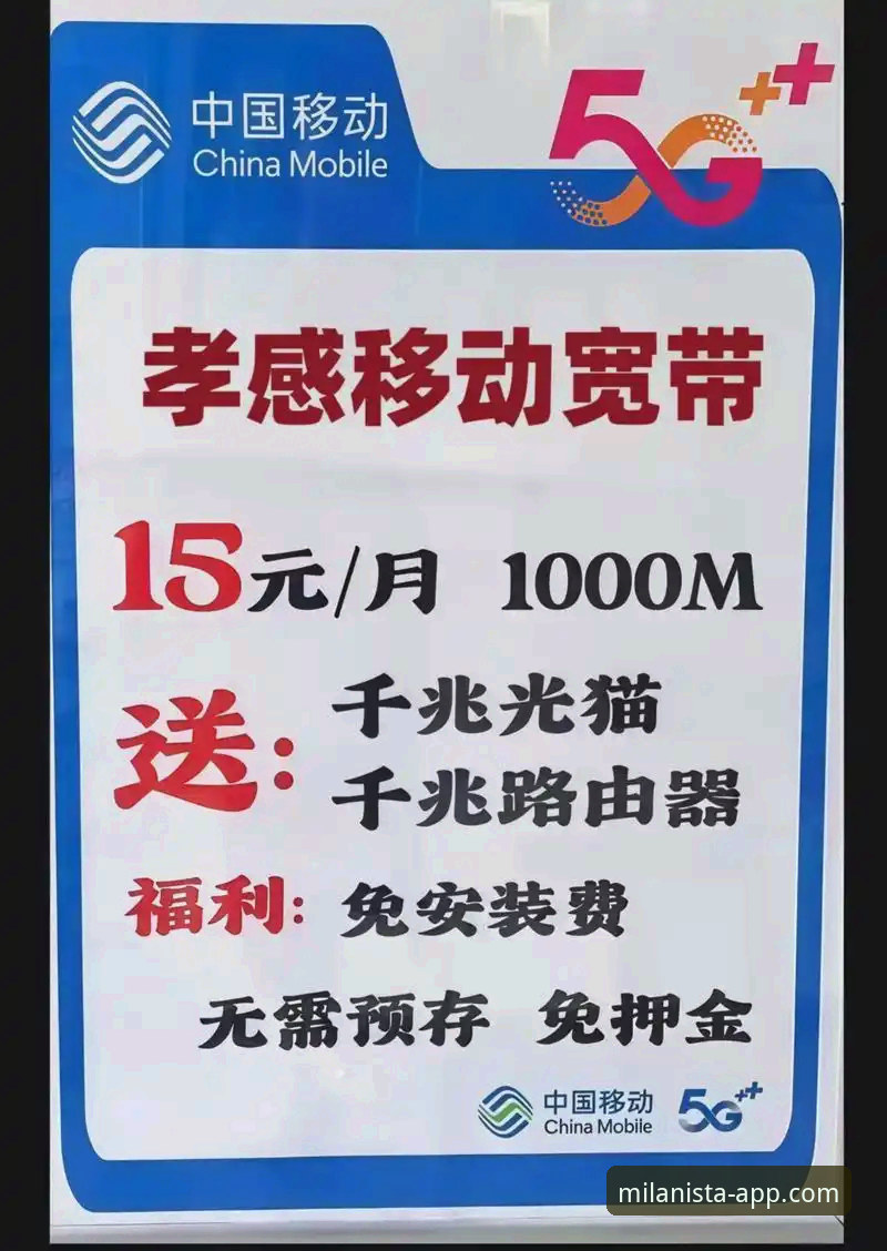 米兰体育平台完整下载指南：2025最新版安装与使用详解